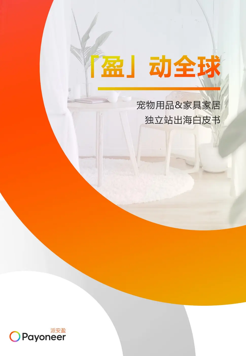 截屏2025-08-26 16.36.37