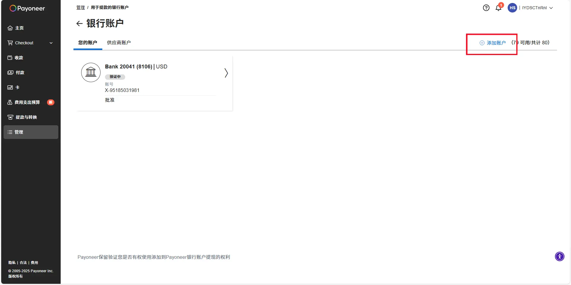 Snipaste_2025-09-02_00-09-52 - Copy2_副本