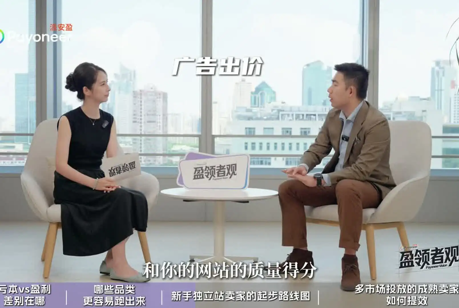 同样是投谷歌广告，为何有人亏本有人翻倍？封面