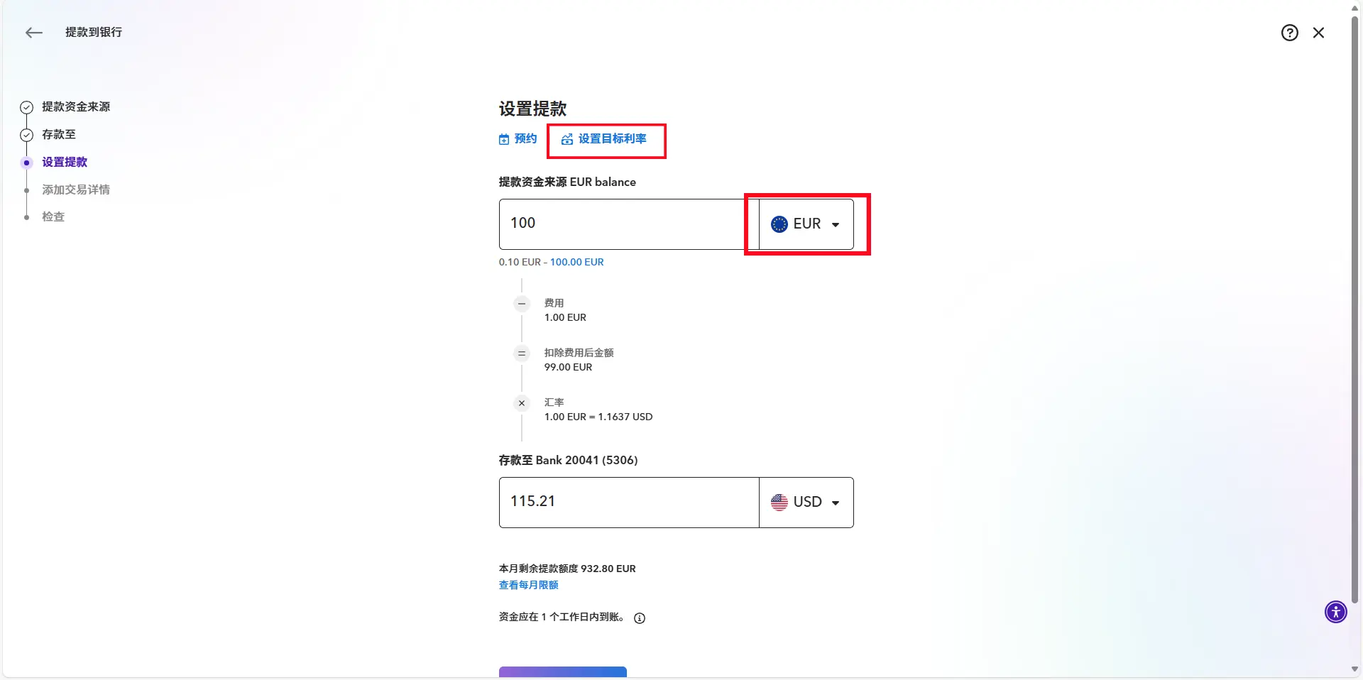 Snipaste_2025-09-02_18-19-36_副本