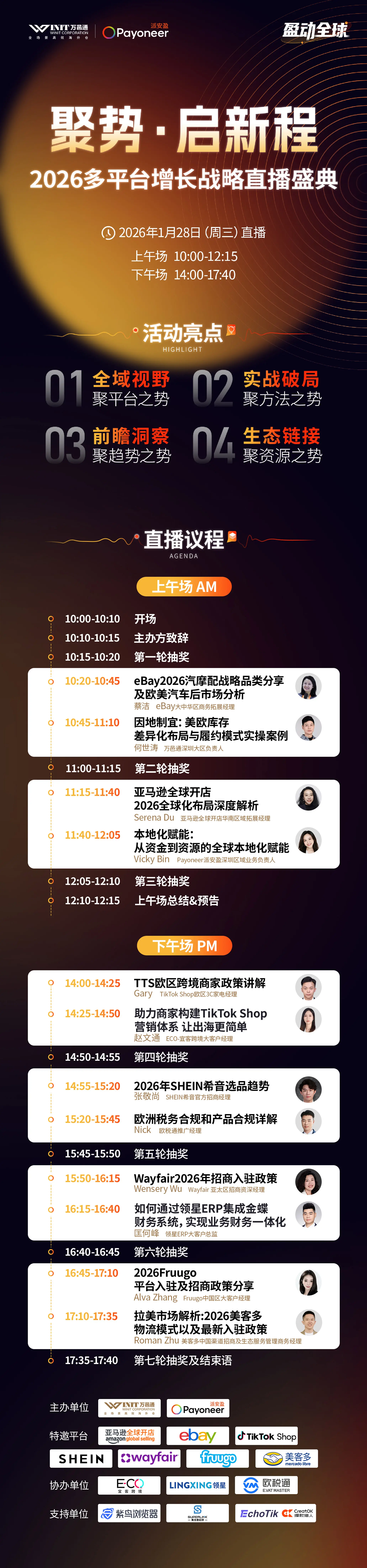 无二维码