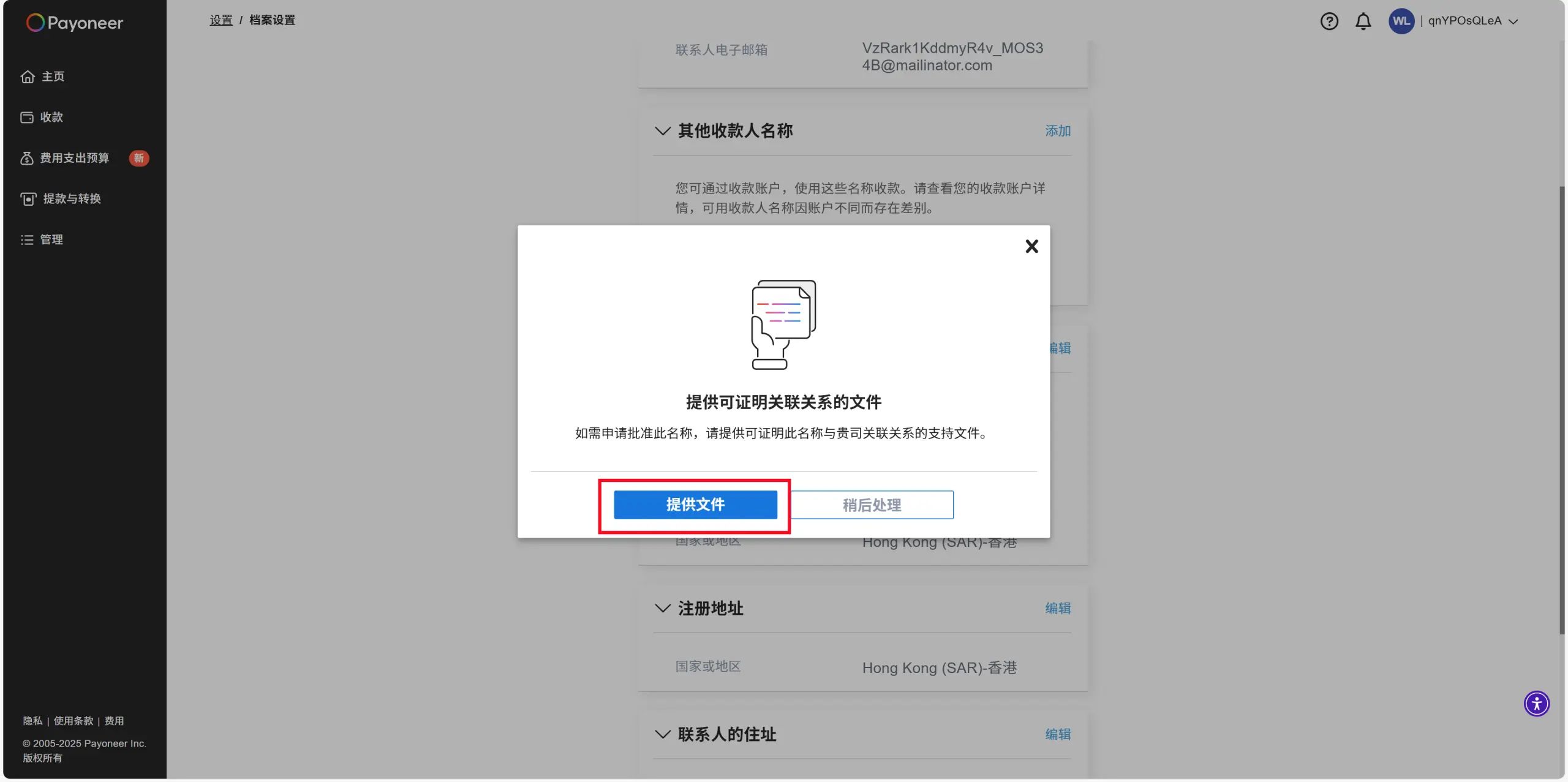 Snipaste_2025-09-04_22-18-55_副本