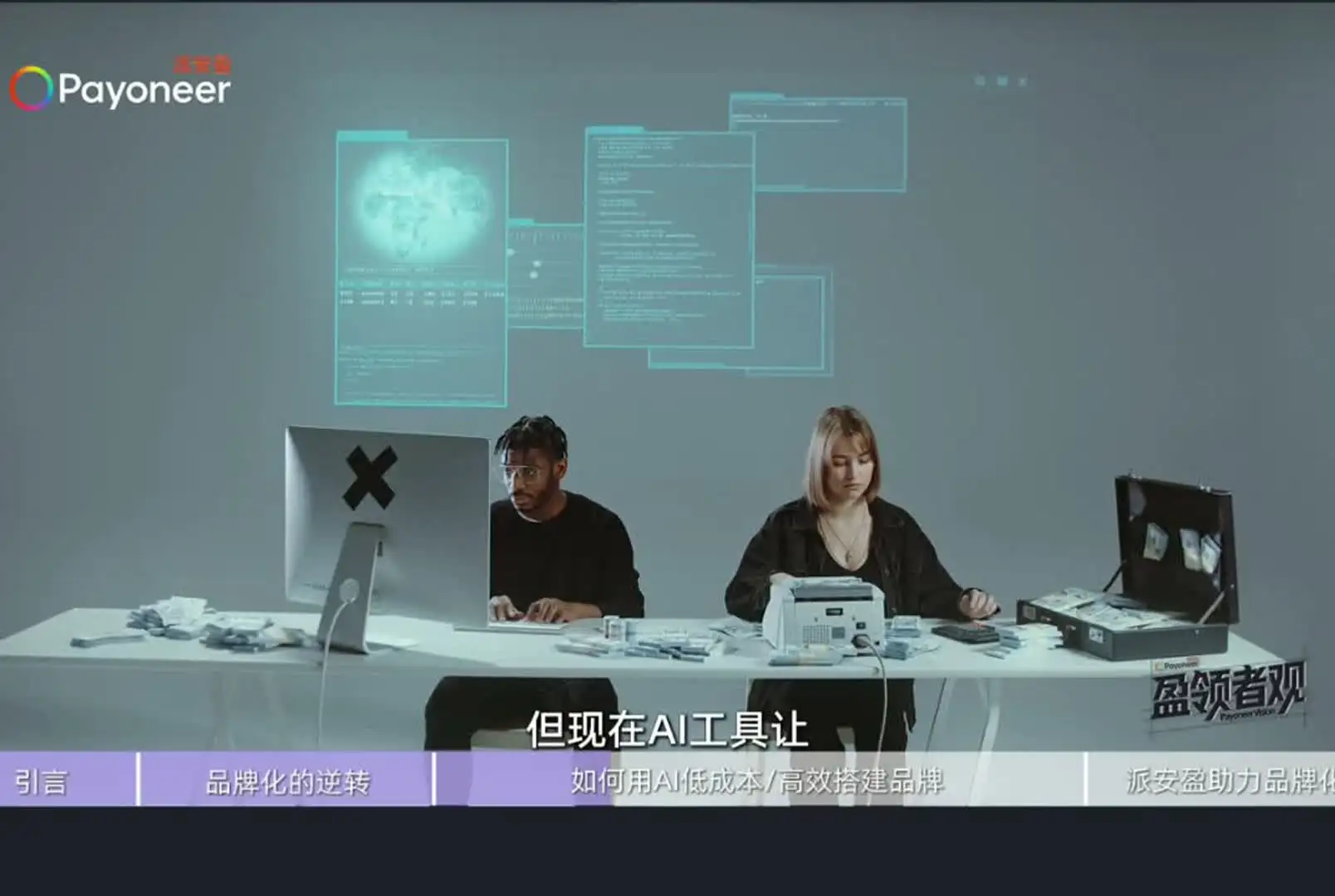 从卖货到品牌：全球化棋局中的关键一子封面