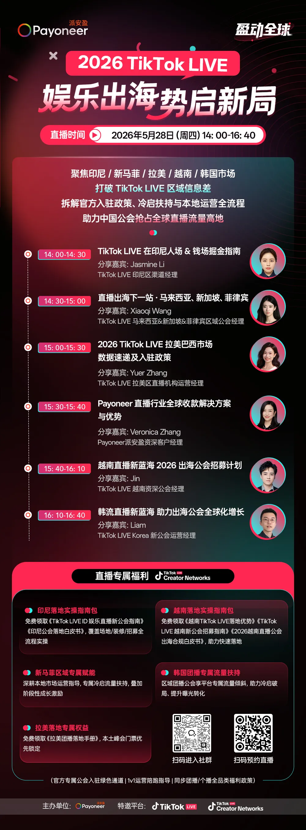 最终稿