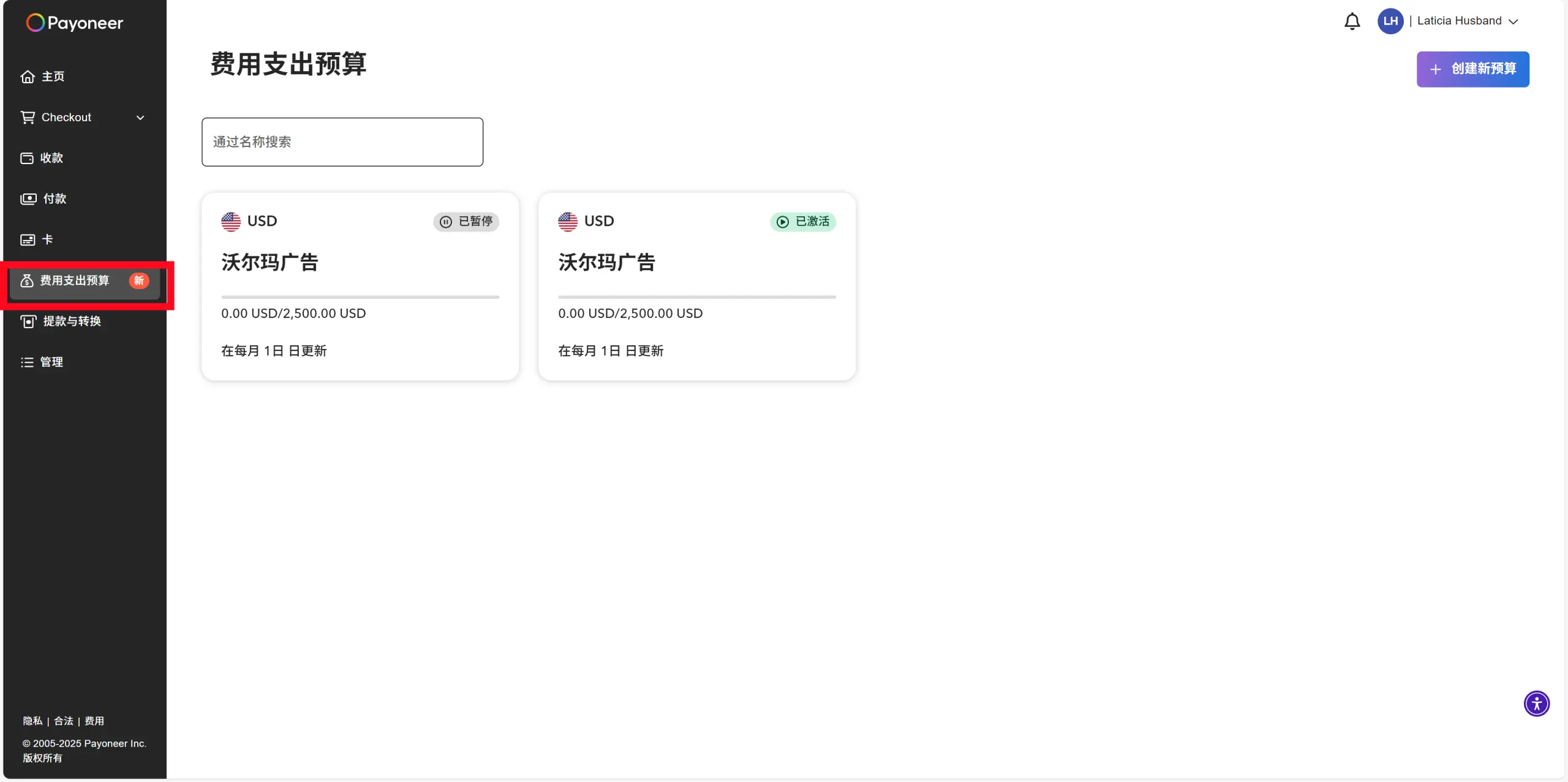 Snipaste_2025-09-07_16-28-25_副本