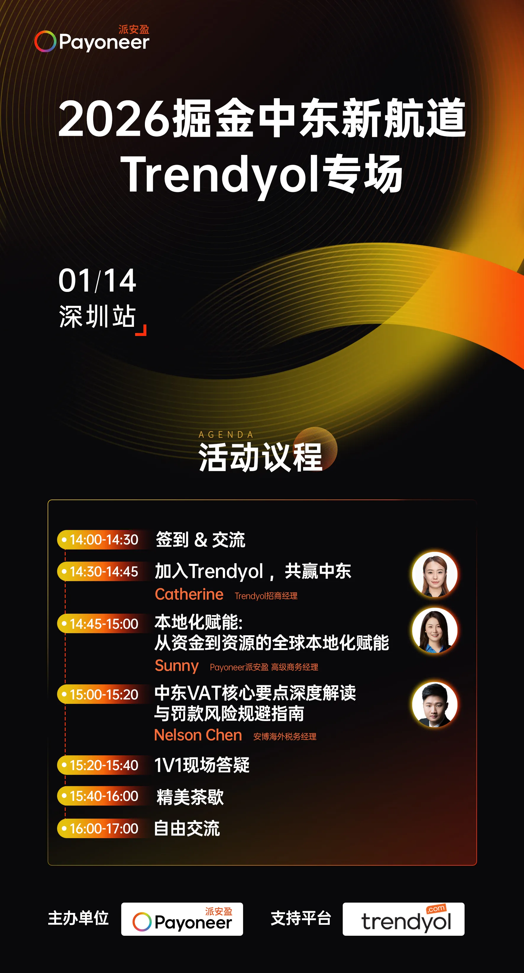 致趣微信图片_20260108171859_758_143