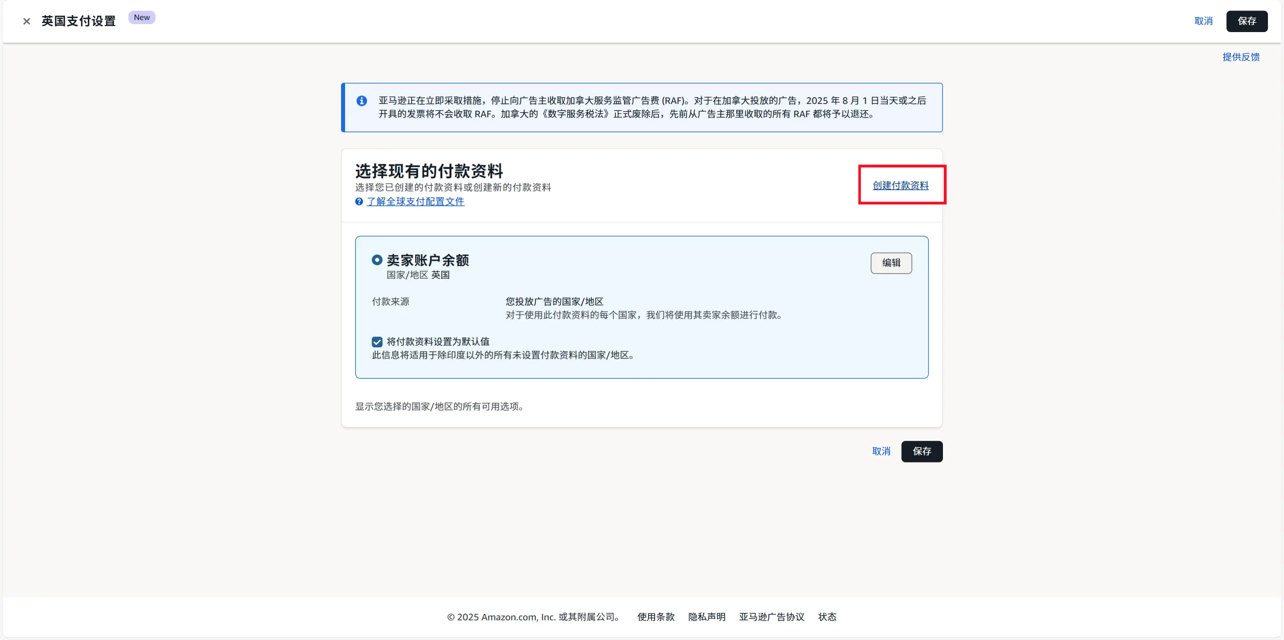 Snipaste_2025-09-07_15-38-26_副本