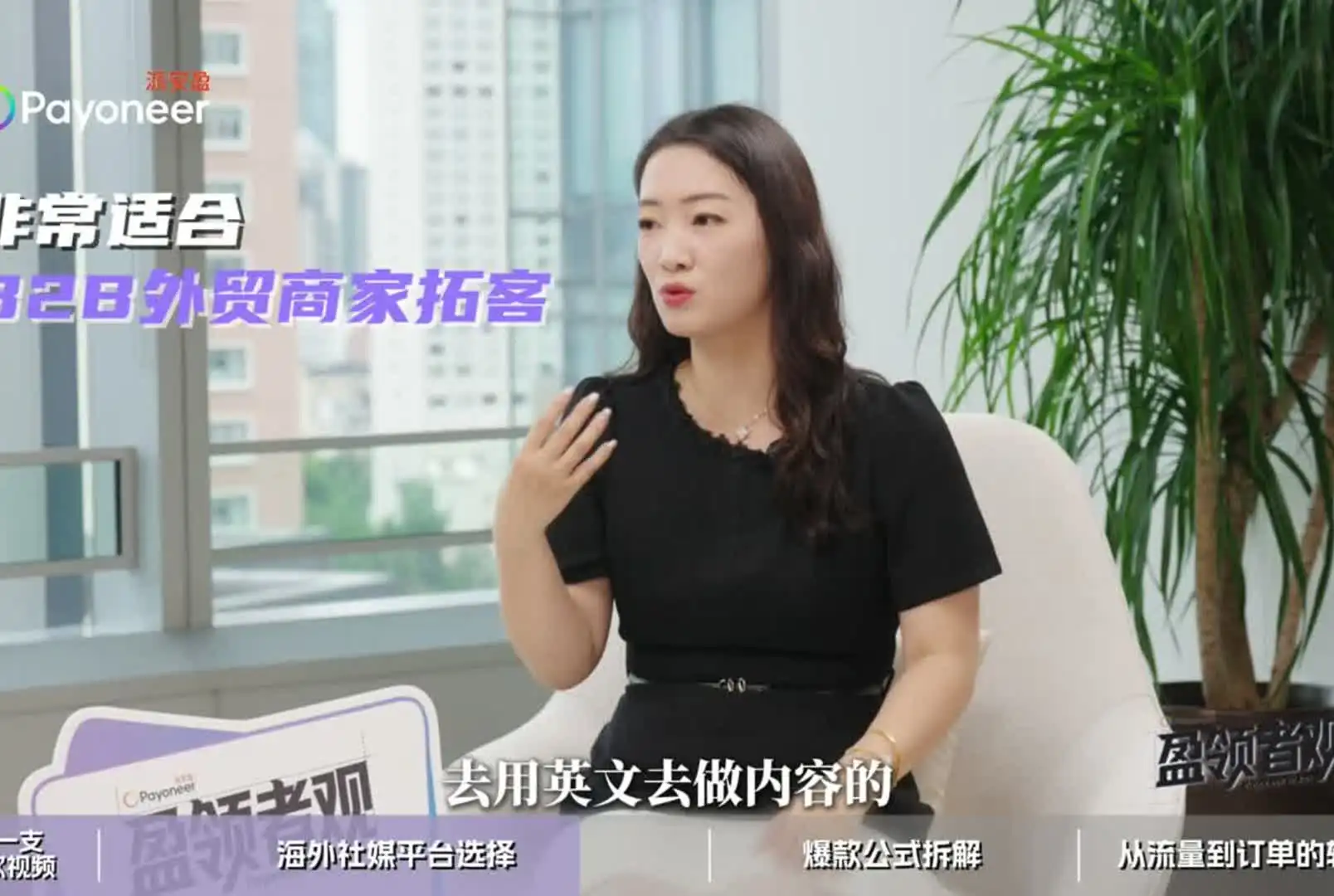 一条视频如何在海外获得千万播放？封面