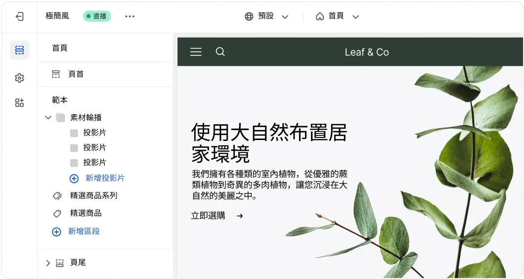 Shopify