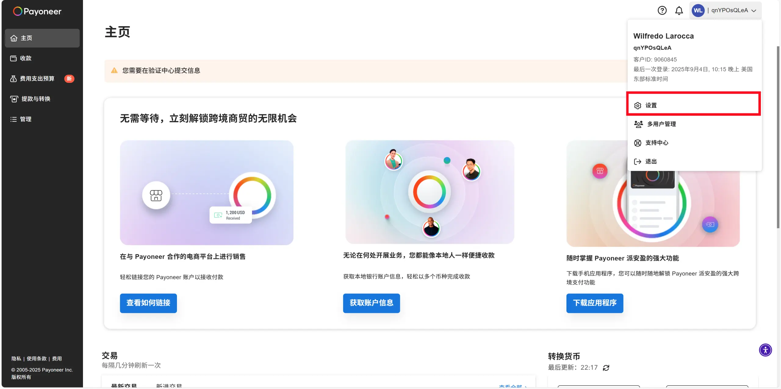Snipaste_2025-09-04_22-17-54_副本