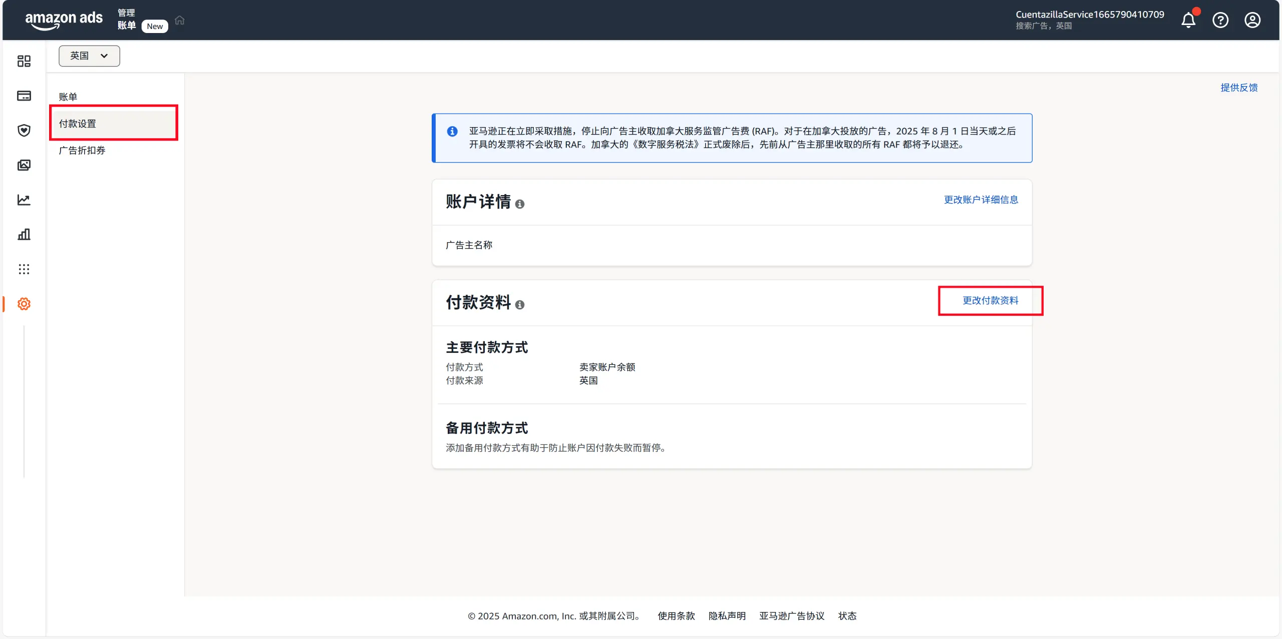 Snipaste_2025-09-07_15-37-54_副本