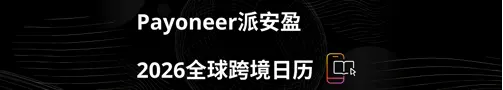 Mobile Banner
