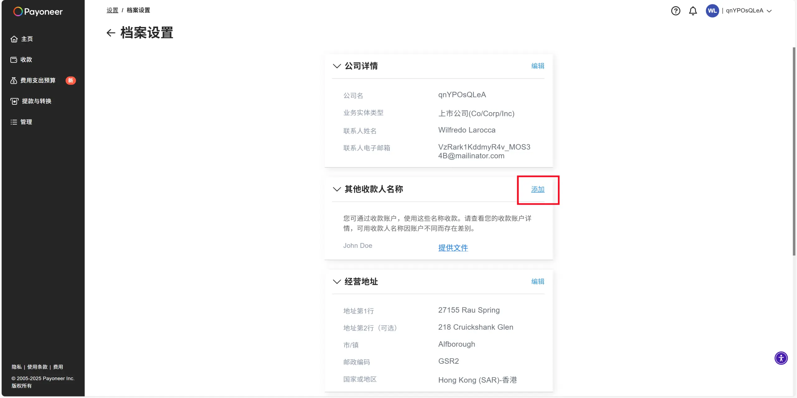 Snipaste_2025-09-04_22-18-21_副本
