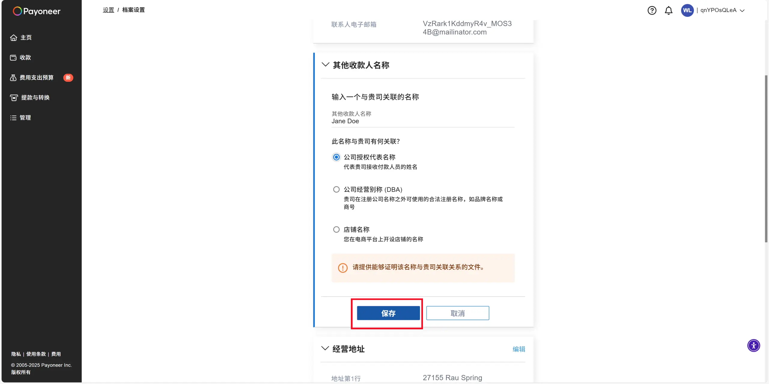 Snipaste_2025-09-04_22-18-41_副本