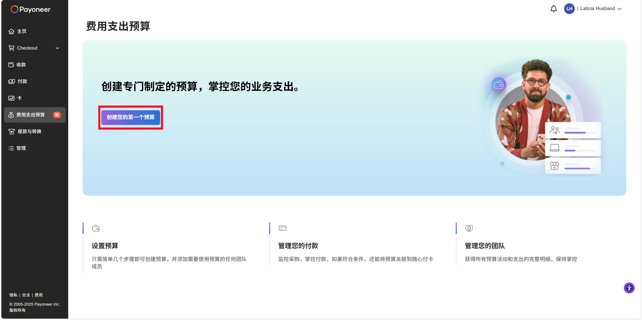 Snipaste_2025-09-05_17-28-23_副本
